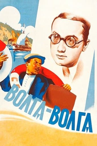 Volga - Volga poster - Find streaming availability
