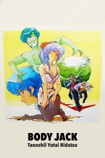 Body Jack: Sublime Separation poster - Find streaming availability