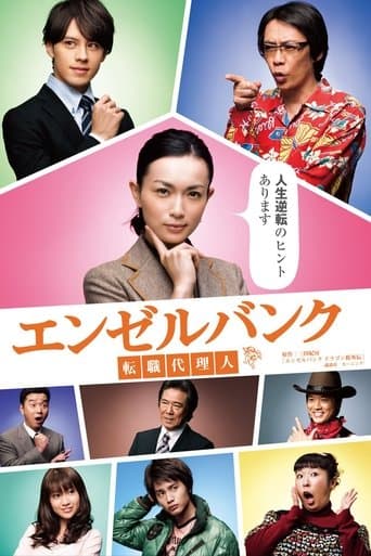 Angel Bank poster - Find streaming availability