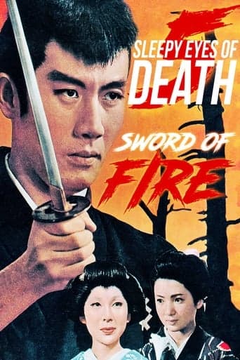 Sleepy Eyes of Death 5: Sword of Fire poster - Find streaming availability