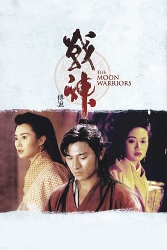 Moon Warriors poster - Find streaming availability