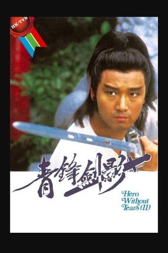 Hero Without Tears - II poster - Find streaming availability
