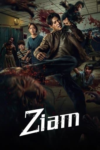 Ziam poster - Find streaming availability