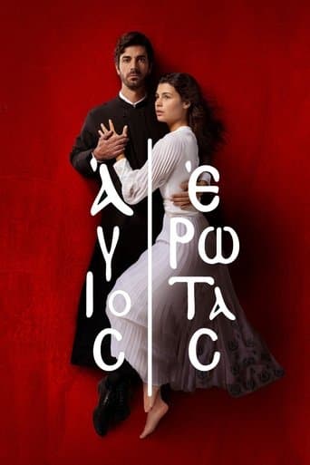 Agios Erotas poster - Find streaming availability