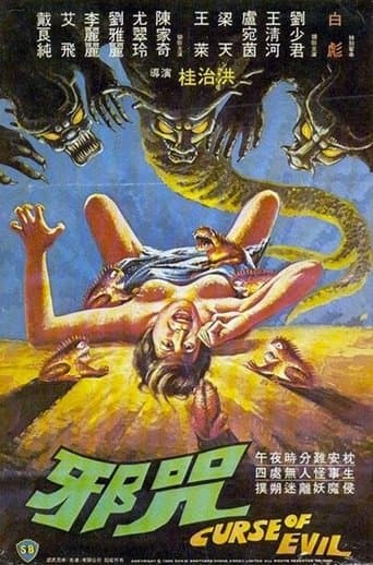 Curse of Evil poster - Find streaming availability
