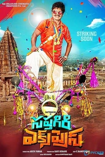 Saptagiri Express poster - Find streaming availability