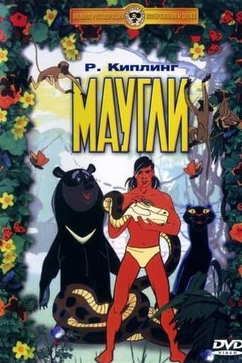 Adventures of Mowgli: The Kidnapping poster - Find streaming availability