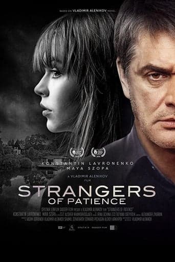 Strangers of Patience poster - Find streaming availability