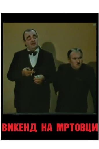 A Weekend of Deceased Persons poster - Find streaming availability