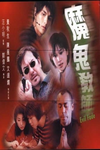 Evil Fade poster - Find streaming availability