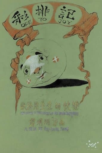 Ode to Joy poster - Find streaming availability