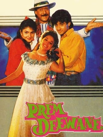 Prem Deewane poster - Find streaming availability