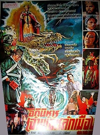 The Guardian poster - Find streaming availability