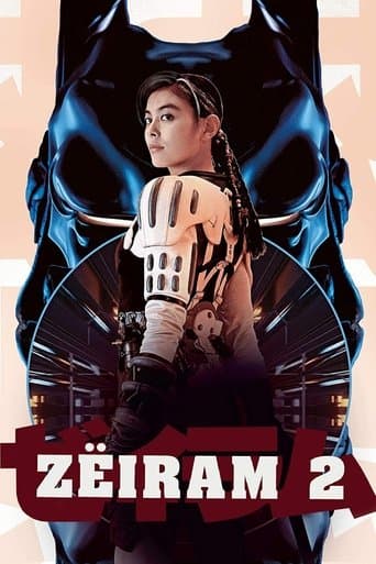 Zëiram 2 poster - Find streaming availability