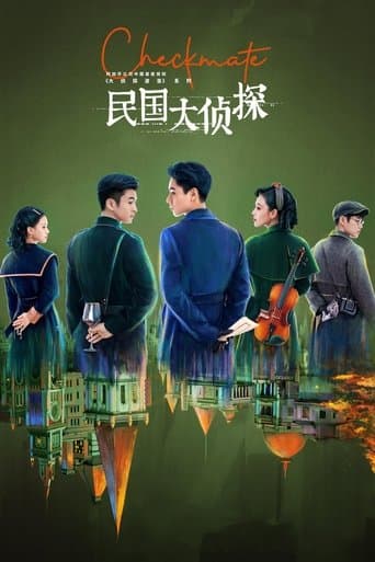Checkmate poster - Find streaming availability