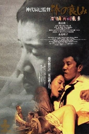 Like a Rolling Stone poster - Find streaming availability