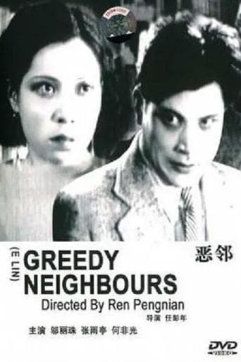 Greedy Neighbors poster - Find streaming availability
