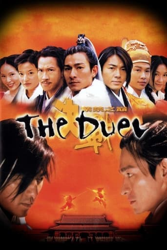 The Duel poster - Find streaming availability