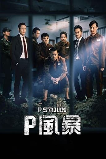 P Storm poster - Find streaming availability