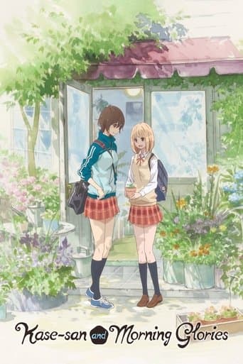 Kase-san and Morning Glories poster - Find streaming availability