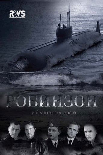 Robinson poster - Find streaming availability