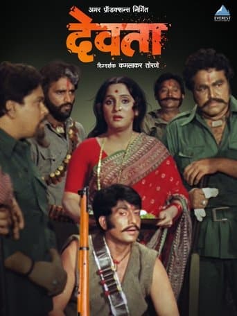 God poster - Find streaming availability