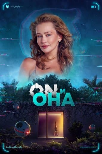 ON and She poster - Find streaming availability