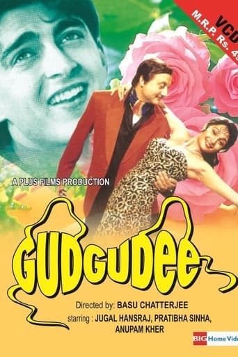 Gudgudee poster - Find streaming availability