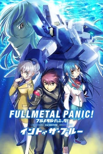 Full Metal Panic! Movie 3: Into The Blue poster - Find streaming availability