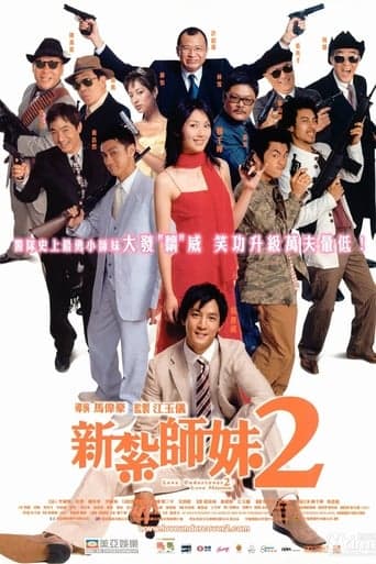 Love Undercover 2: Love Mission poster - Find streaming availability