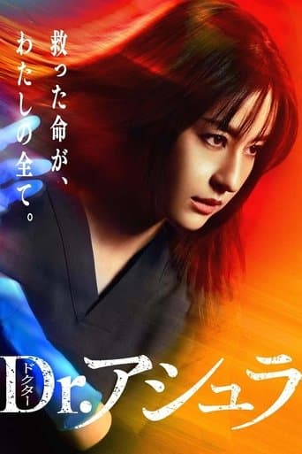 Dr. Ashura poster - Find streaming availability