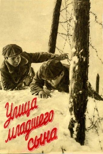Street of the Youngest Son poster - Find streaming availability