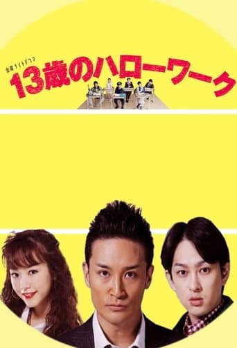 Teppei 1990 poster - Find streaming availability