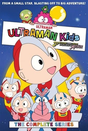 Ultraman Kids: 30 Million Light-Years in Search of Mother poster - Find streaming availability