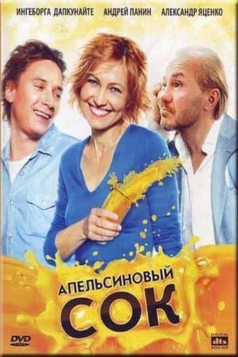 Orange Juice poster - Find streaming availability