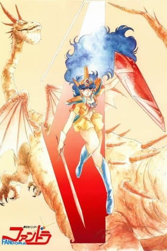 Dream Dimension Hunter Fandora poster - Find streaming availability