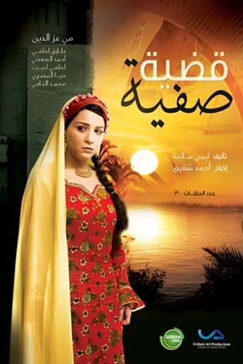 Safia's case poster - Find streaming availability