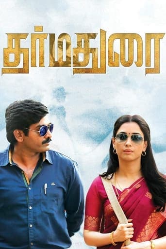 Dharmadurai poster - Find streaming availability