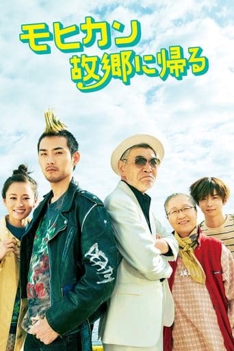 The Mohican Comes Home poster - Find streaming availability