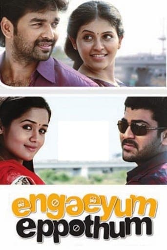 Engeyum Eppodhum poster - Find streaming availability