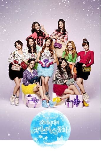 Girls' Generation's Christmas Fairy Tale poster - Find streaming availability