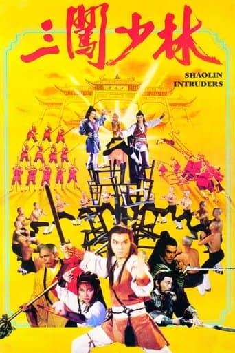 Shaolin Intruders poster - Find streaming availability