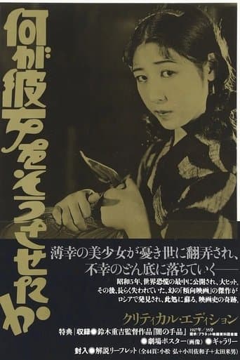 What Made Her Do It? poster - Find streaming availability