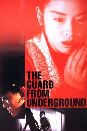 The Guard from Underground poster - Find streaming availability