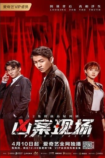 The Truth poster - Find streaming availability