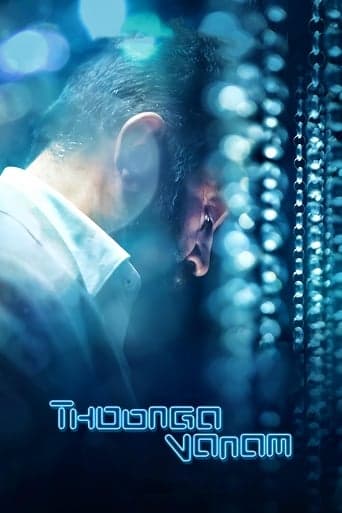 Thoongaavanam poster - Find streaming availability