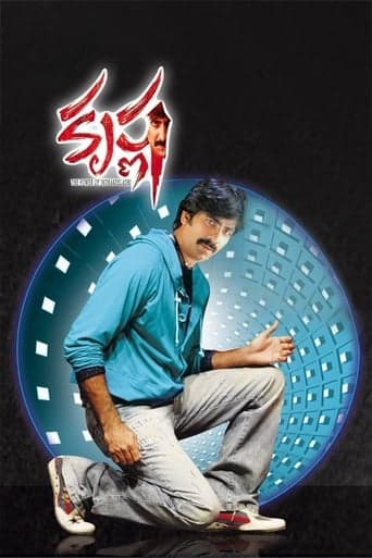 Krishna poster - Find streaming availability