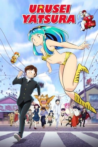 Urusei Yatsura poster - Find streaming availability