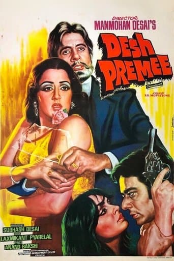 Desh Premee poster - Find streaming availability