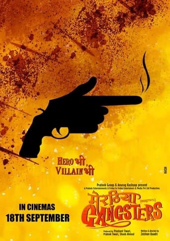 Meeruthiya Gangsters poster - Find streaming availability